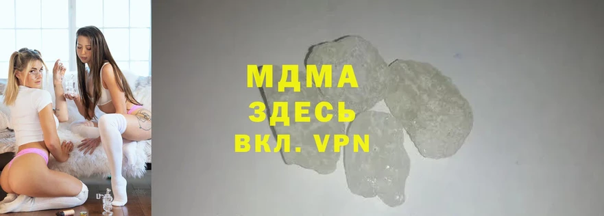 МДМА crystal Кохма